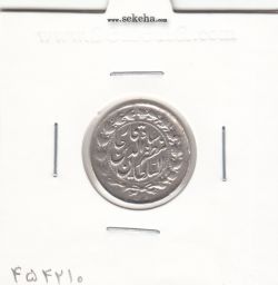 سکه 500 دینار بدون تاریخ - مظفرالدین شاه