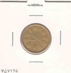 سکه 50 دینار برنز 1317 - EF - رضا شاه