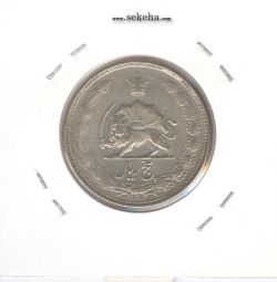 سکه 5 ریال 1325 - محمد رضا شاه