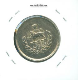 سکه 5 ریال مصدقی 1331 -جابجایی ریال- محمد رضا شاه