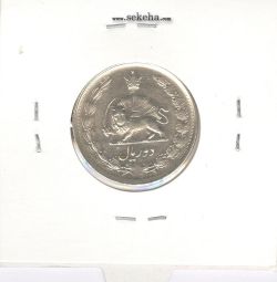 سکه 2 ریال 1328 - محمد رضا شاه