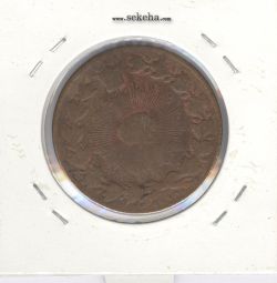 سکه 100 دینار 1298 - ناصرالدین شاه