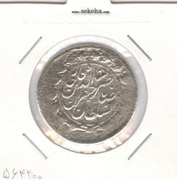 سکه 2000 دینار صاحبقران 1312 - ناصر الدین شاه