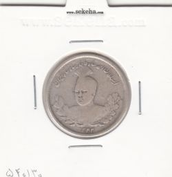 سکه 1000 دینار 1342 - احمد شاه