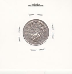 سکه شاهی 1301 - ناصرالدین شاه