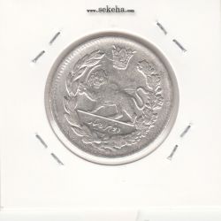 سکه 2000 دینار 1340 - 40 تاریخ ریز- AU- احمد شاه