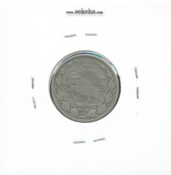 سکه 50 دینار 1318 - مظفرالدین شاه