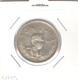 سکه 2000 دینار تصویری 1308 - رضا شاه