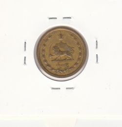 سکه 50 دینار برنز 1344 - محمدرضا شاه