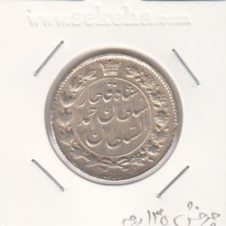 سکه 2 قران 1329 - چرخش 135 درجه ـ احمد شاه