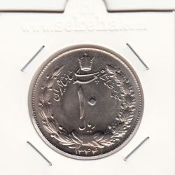 سکه 10 ریال پهلوی کشیده 1344 -بانکی- محمد رضا شاه