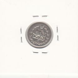 سکه ربعی 1339 - احمد شاه