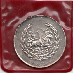 مدال نقره نوروز 2537  - چوگان - با کاور فابریک - قرمز