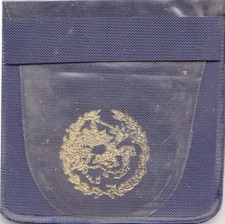 مدال نقره نوروز 2537  - چوگان - با کاور فابریک - بنفش