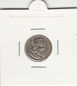 مدال مبارک باد با سرباز هخامنشی