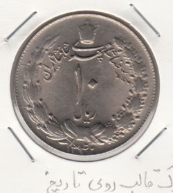 سکه 10 ریال پهلوی کشیده 1340 -ترک قالب روی تاریخ-بانکی-محمد رضا شاه