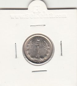 سکه 1 ریال دو تاج 1338 -بانکی- محمد رضا شاه