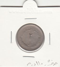 سکه 2 ریال مصدقی 1332 -با چرخش 110 درجه- محمد رضا شاه