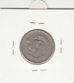 سکه 2 ریال مصدقی 1332 -با چرخش 110 درجه- محمد رضا شاه