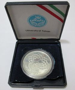مدال دانشگاه تهران