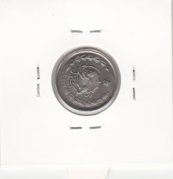 سکه 1 ریال آریامهر 2537 -چرخش 90 درجه - محمد رضا شاه