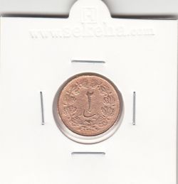 سکه 1 دینار و 2 دینار 1310 - رضا شاه