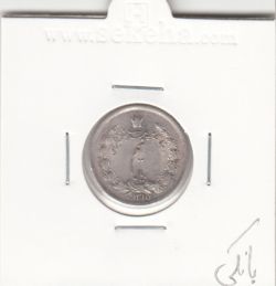 سکه نیم ریال 1315 -بانکی- رضا شاه