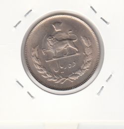 سکه 10 ریال 1346 -بانکی- محمد رضا شاه