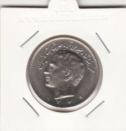 سکه 10 ریال 1349 -بانکی- محمد رضا شاه