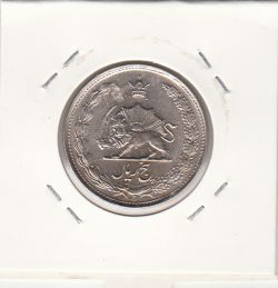 سکه 5 ریال دو تاج 1337 - محمد رضا شاه