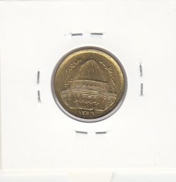 سکه 1 ریال قدس 1359 -مکرر روی بیت المقدس