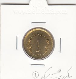 سکه 1 ریال قدس 1359 -مکرر روی بیت المقدس