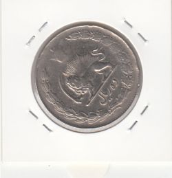 سکه 10 ریال 1340 -چرخش 45 درجه- محمد رضا شاه