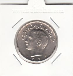 سکه 10 ریال 1347 -بانکی- محمد رضا شاه