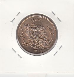 سکه 50 ریال 1359 - صفر مستطیل- بانکی -جمهوری اسلامی