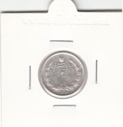 سکه نیم ریال 1310 - رضا شاه