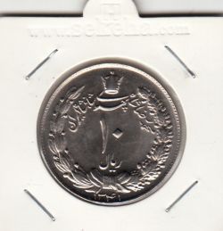 سکه 10 ریال پهلوی کشیده 1341 (نازک) - بانکی