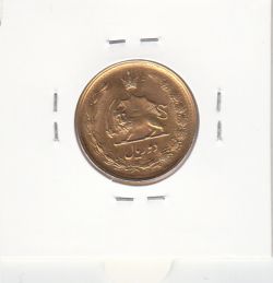 سکه 2 ریال 2535 -طلایی- محمد رضا شاه