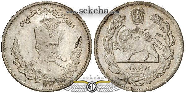 سکه 2000 دینار تصویر مظفرالدین شاه قاجار