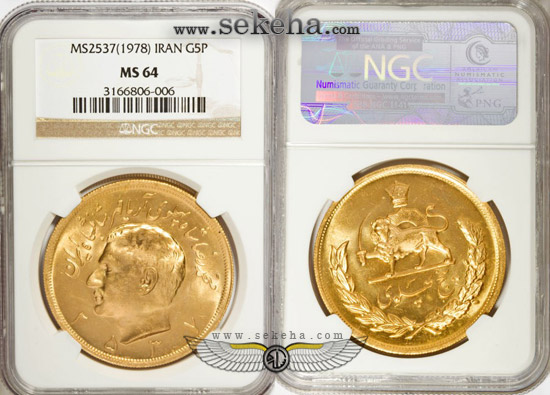 پلمپ سکه پلمپ سکه