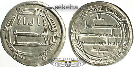 سکه هارون الرشید دوره عباسیان سکه هارون الرشید دوره عباسیان