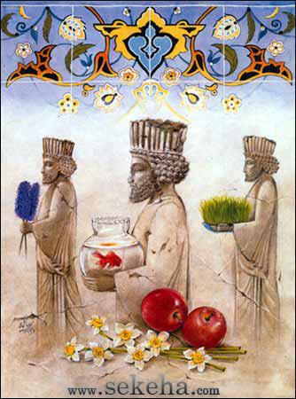 نوروز باستانی ایران