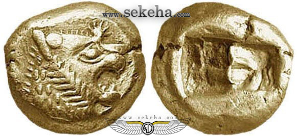 نخستین سکه جهان از جنس آلکتروم (طلا و نقره) در کشور لیدی ضرب شد