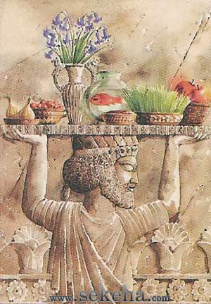 هفت سین هفت سین
