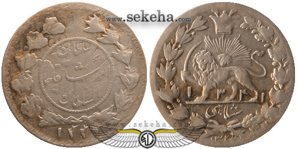 سکه شاهی سه تاریخ احمد شاه سکه شاهی سه تاریخ احمد شاه