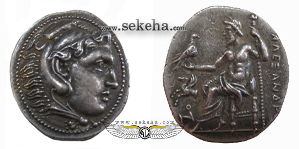 سکه اسکندر مقدونی سکه اسکندر مقدونی