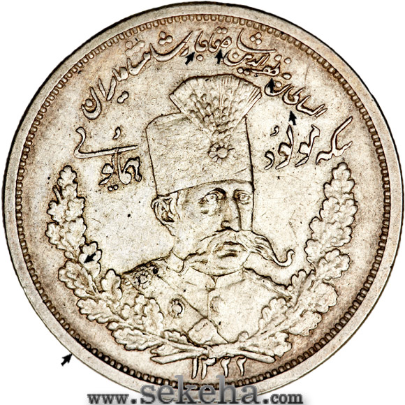 سکه 5000 دینار مضفرالدین شاه اصل سکه پنجهزار دینار مضفرالدین شاه ضرب یک