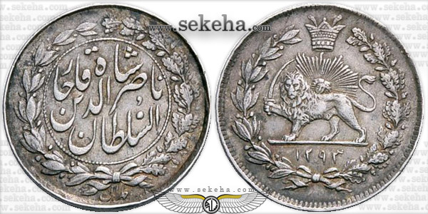 سکه بدون ضرب ارزش  سکه بدون ضرب ارزش