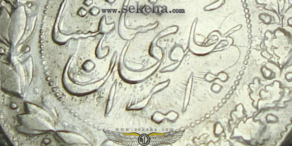 انعکای روی سکه انعکای روی سکه