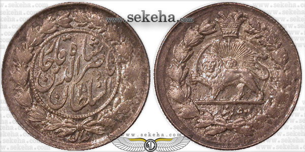 سکه با ضرب خارج از مرکز سکه با ضرب خارج از مرکز